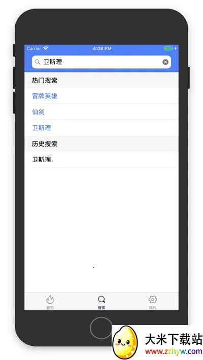 �۾���(�۾���ѿ�)v5.5.0 �ֻ����ͼ