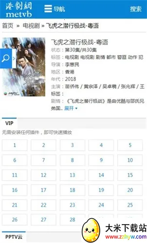 �۾���(�۾���ѿ�)v5.5.0 �ֻ����ͼ