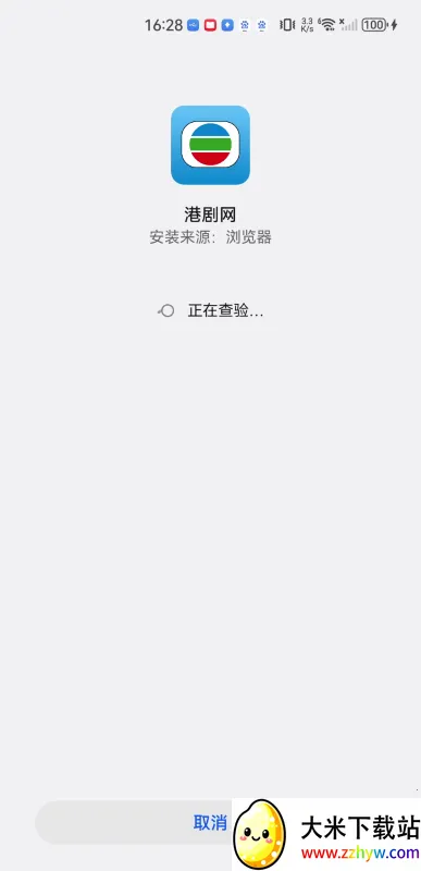 港剧网(港剧免费看) 港剧网(港剧免费看)