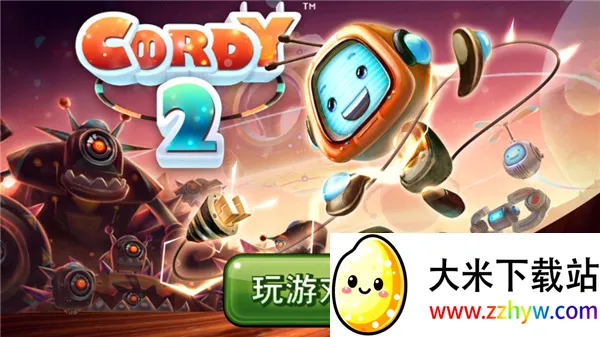 科迪的天空(机器人冒险) 科迪的天空(机器人冒险)