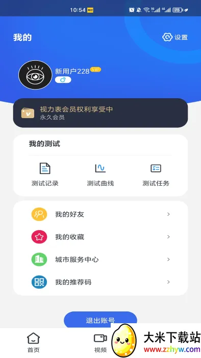 ������(���ӻ���)v1.0.7 �ֻ����ͼ