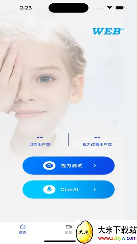 ������(���ӻ���)v1.0.7 �ֻ����ͼ