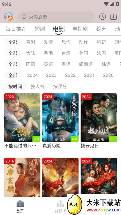 ������Ƶ(ȫ��Ӱ��)