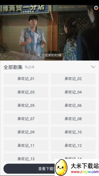 ������Ƶ(ȫ��Ӱ��)