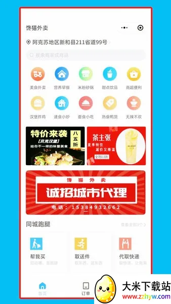 ��è����2025�ٷ�����