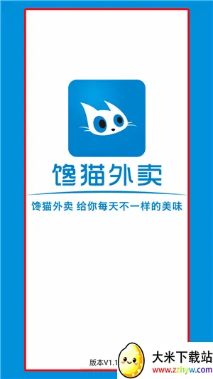 ��è����2025�ٷ�����v1.1.0 �ٷ������ͼ