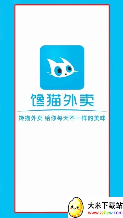 ��è����2025�ٷ�����v1.1.0 �ٷ������ͼ