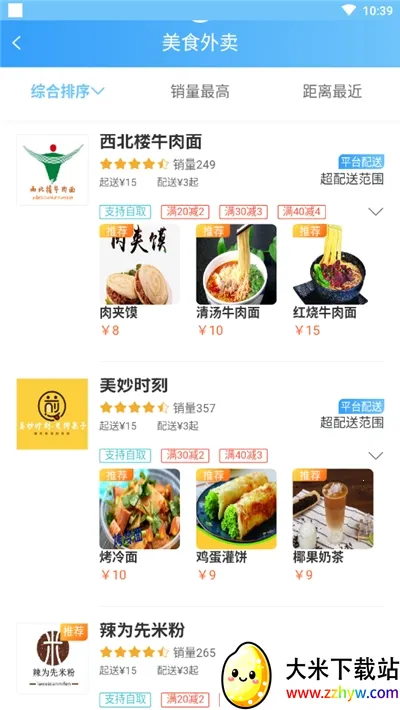 ��è����2025�ٷ�����