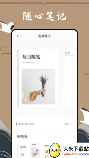 ��ҽͨ2025�ٷ�����v1.1.8 �ֻ����ͼ