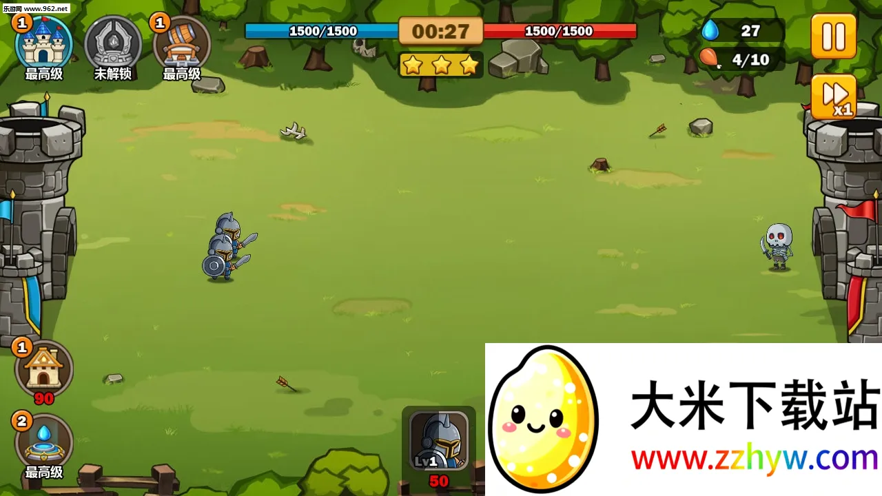 Ӣ۹ս(ս)v1.0.10 Ѱͼ