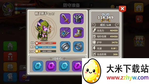 Ӣ۹ս(ս)v1.0.10 Ѱͼ