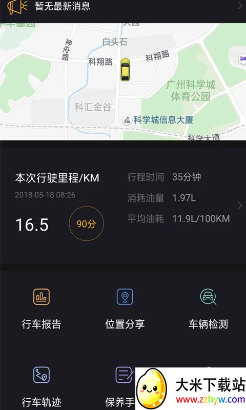 ǿ2025ٷ°汾v3.2.6 ٷͼ