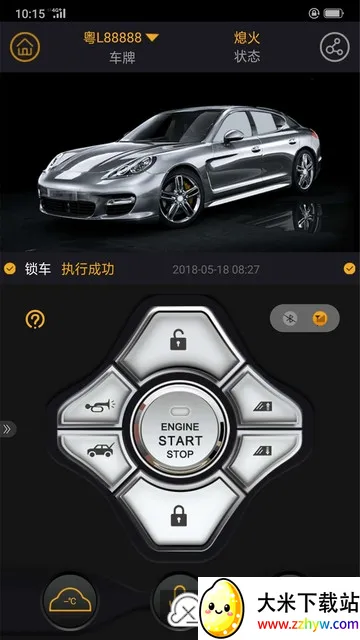 汽车智控2025官方最新版本 汽车智控2025官方最新版本