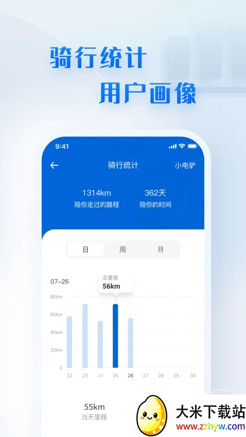 2025ٷ°汾v1.2.1 ֻͼ