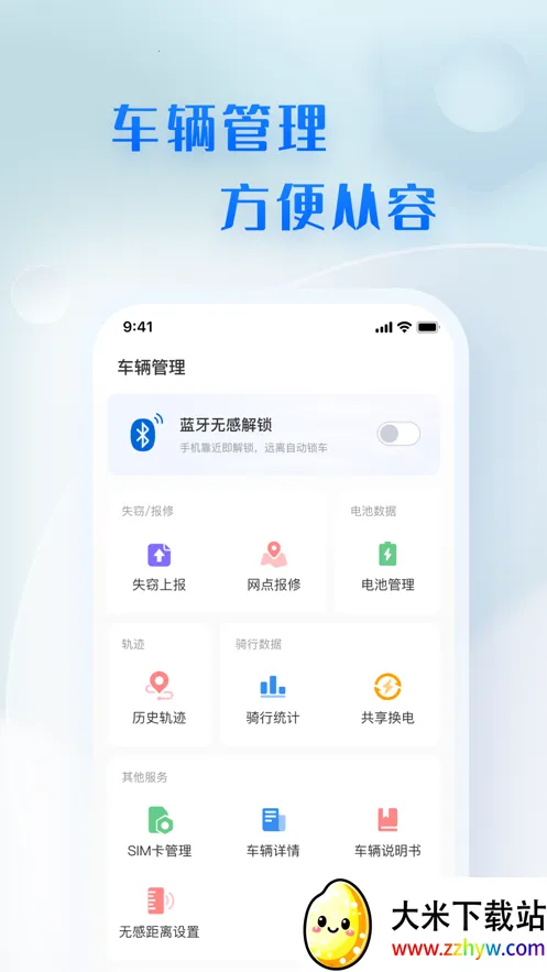 2025ٷ°汾v1.2.1 ֻͼ