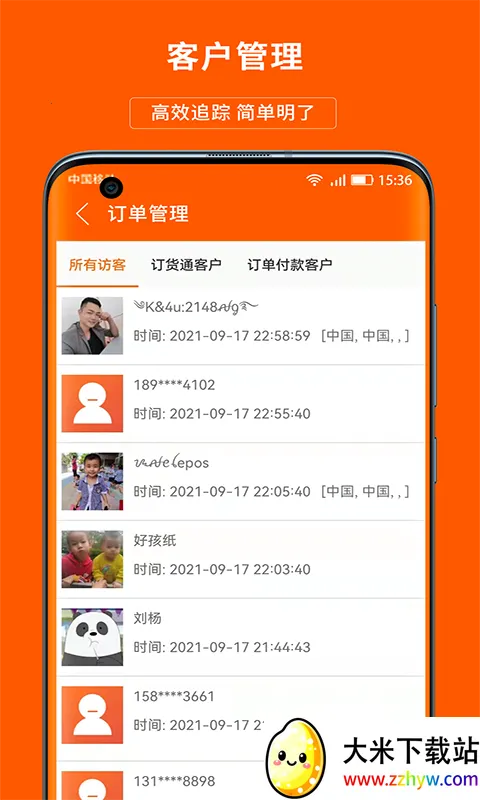 ڹ̻2025°汾v4.0.7 ׿ͼ