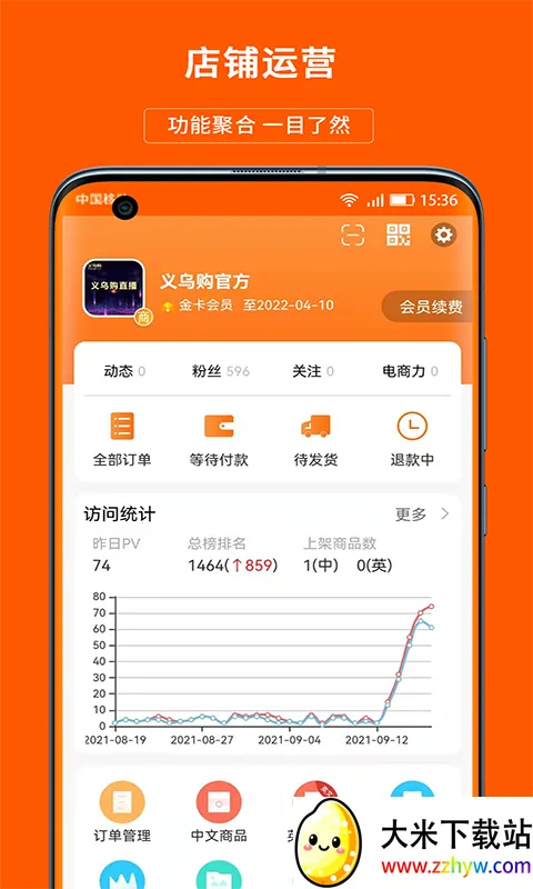 ڹ̻2025°汾v4.0.7 ׿ͼ