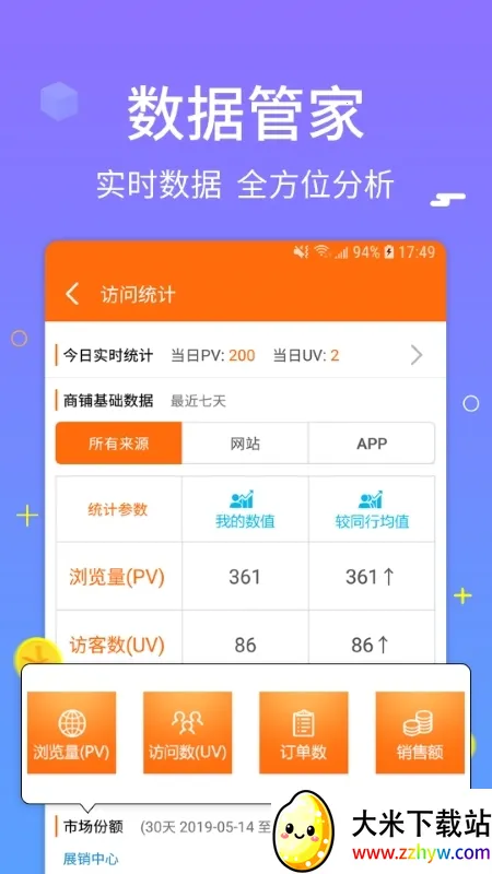 ڹ̻2025°汾v4.0.7 ׿ͼ