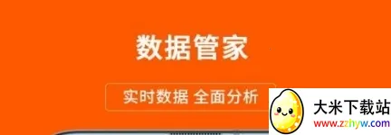 义乌购商户版2025最新版本 义乌购商户版2025最新版本