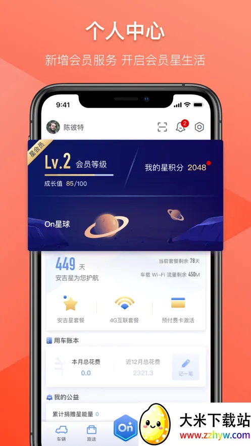 �����ǰ�׿���ֻ���v11.0.2 ��׿���ͼ