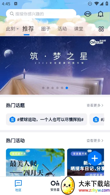 �����ǰ�׿���ֻ���v11.0.2 ��׿���ͼ