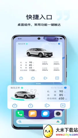 �����ǰ�׿���ֻ���v11.0.2 ��׿���ͼ