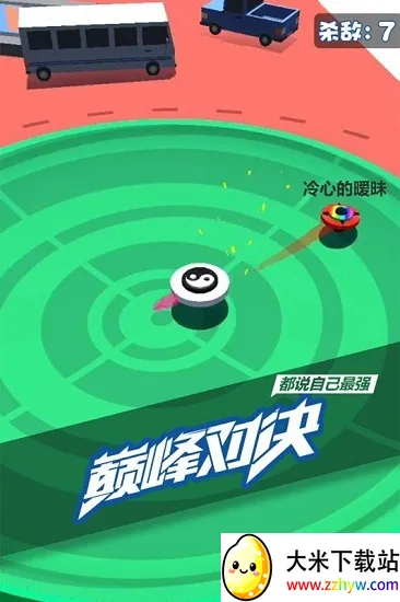 תݶ˶սֻv1.2.7 ٷͼ