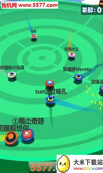 תݶ˶սֻv1.2.7 ٷͼ