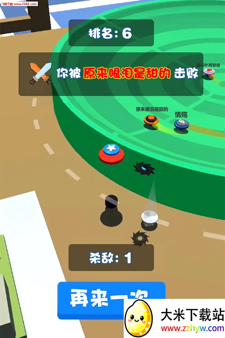 תݶ˶սֻv1.2.7 ٷͼ