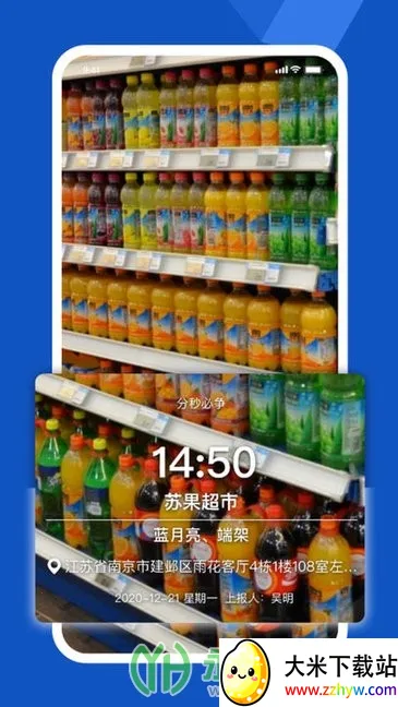 �����ƹܼ�(������������)v6.0.5-mi �ٷ������ͼ