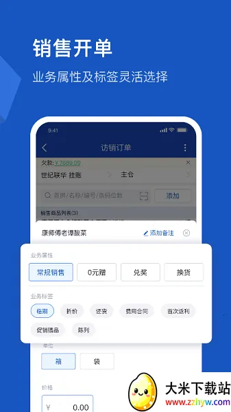 �����ƹܼ�(������������)v6.0.5-mi �ٷ������ͼ