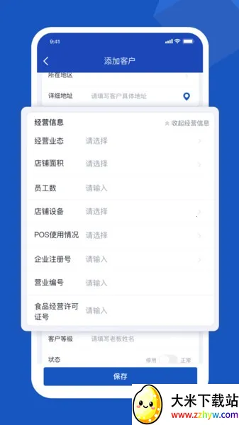 �����ƹܼ�(������������)v6.0.5-mi �ٷ������ͼ