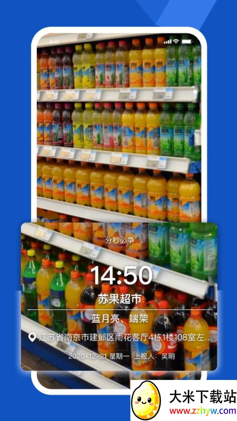 �����ƹܼ�(������������)v6.0.5-mi �ٷ������ͼ