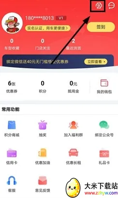 ����⳵(��Ԫ�⳵����)