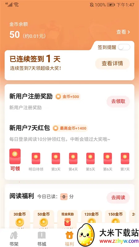 С˵(ѶС˵)v4.5.9.2 Ѱͼ