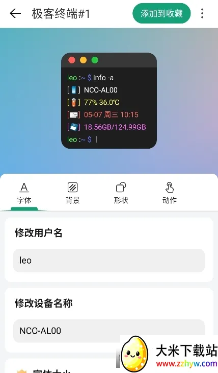 ����С��������ֻ���