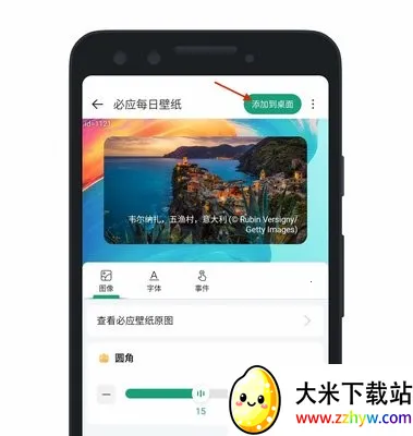 ����С��������ֻ���