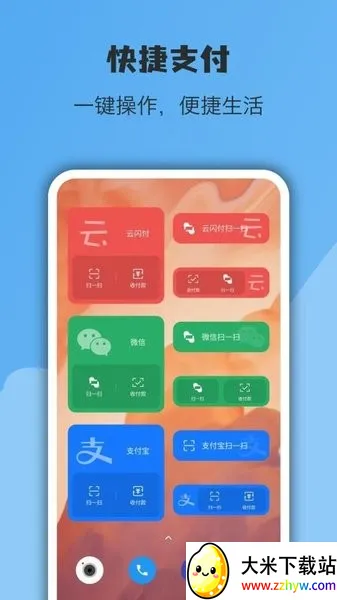 ����С��������ֻ���v5.3.10_20250505 �ֻ����ͼ