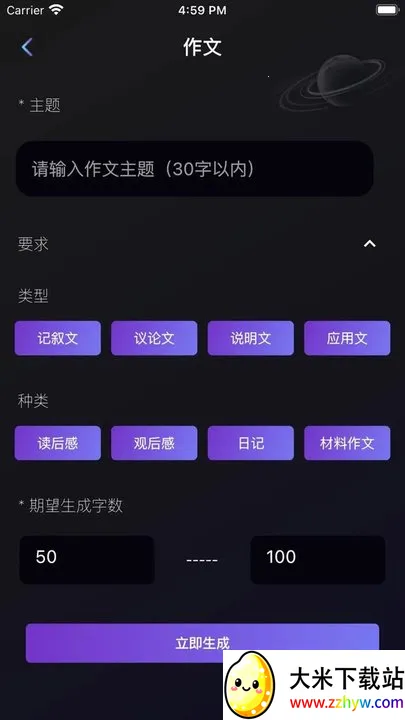 ����̽��2025���ذ�װv12.0.0 ��Ѱ��ͼ