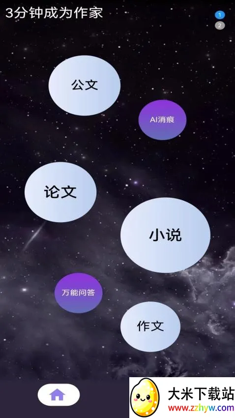 量子探险2025下载安装 量子探险2025下载安装