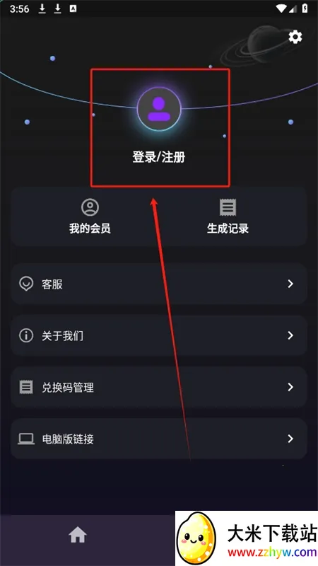 量子探险2025下载安装 量子探险2025下载安装