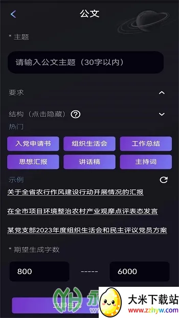 量子探险2025下载安装 量子探险2025下载安装