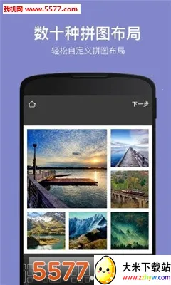 Pͼ��Ƭ�༭(��Ƭ�༭)v4.1.2 ��Ѱ��ͼ