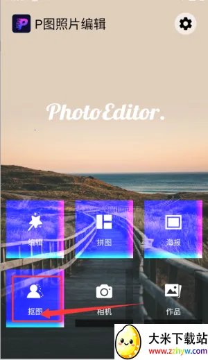 Pͼ��Ƭ�༭(��Ƭ�༭)