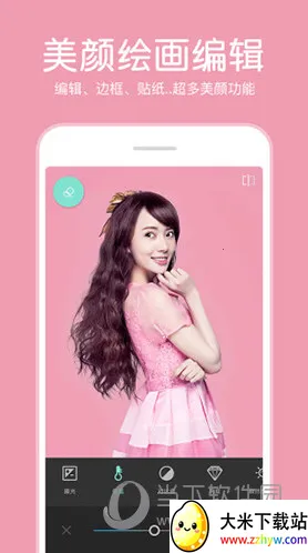 Pͼ��Ƭ�༭(��Ƭ�༭)v4.1.2 ��Ѱ��ͼ