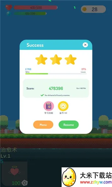 ðߵrogue֮(ð)v1.16 ٷͼ