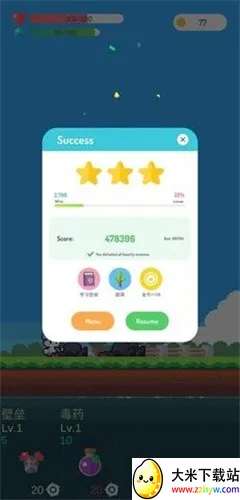 ðߵrogue֮(ð)v1.16 ٷͼ