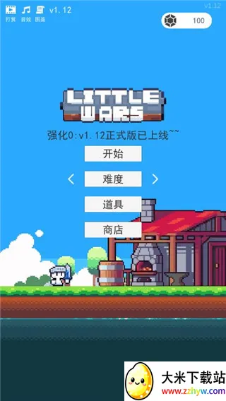 冒险者的rogue之旅(像素冒险游) 冒险者的rogue之旅(像素冒险游)