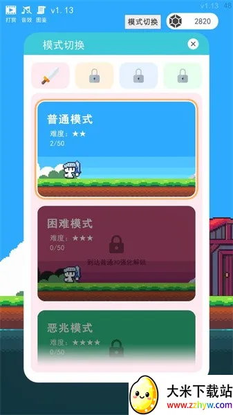 ðߵrogue֮(ð)v1.16 ٷͼ