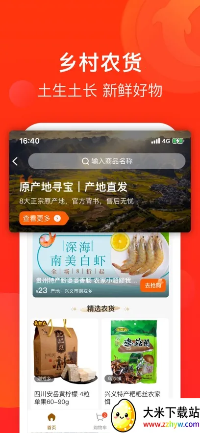 ����Plus(�������̨)v2.3.18 �ٷ������ͼ